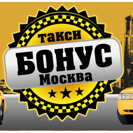 логотип такси Бонус (Москва)