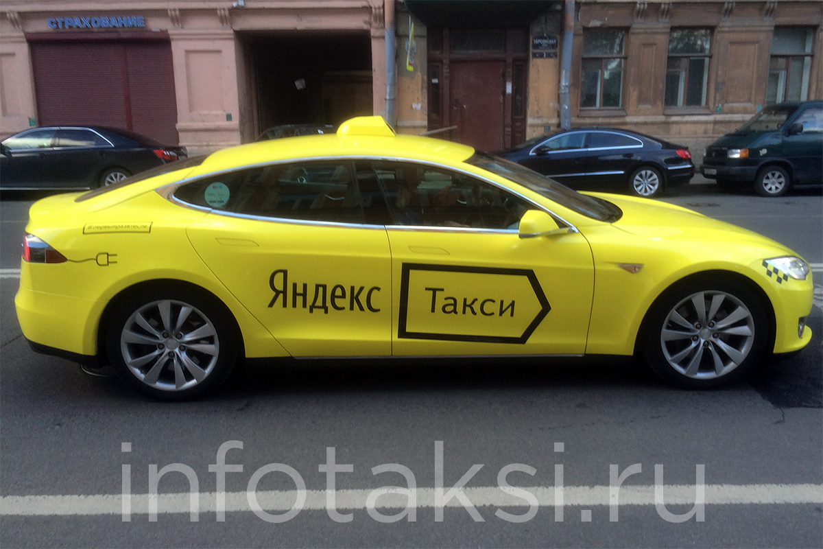 Автомобиль Tesla Model S Яндекс.Такси в Санкт-Петербурге