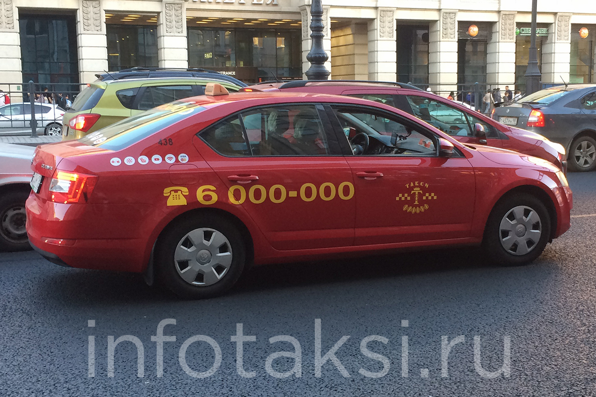 Такси 6000-000 (Санкт-Петербург)