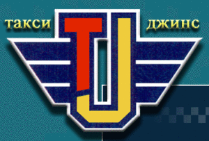 Логотип такси Джинс (Ростов-на-Дону)