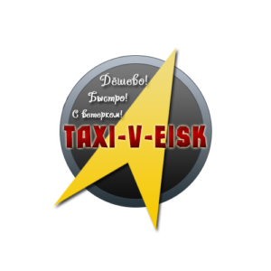 Логотип такси В Ейск (Ростов-на-Дону)