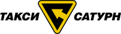 логотип такси Сатурн (Ангарск)
