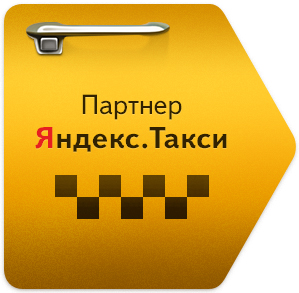 Работа водителем в Яндекс такси Казань