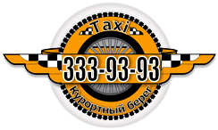 логотип такси Курортный берег (Сестрорецк)