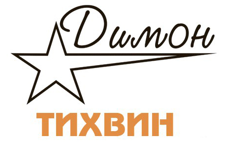 логотип такси Димон (Волхов)