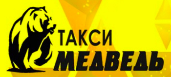 логотип такси Медведь (Назарово)