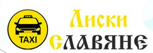 логотип такси Славяне (Лиски)