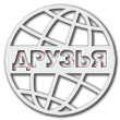 логотип Такси Друзья (Нижний Новгород)