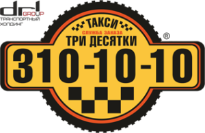 логотип Такси Три Десятки (Екатеринбург)