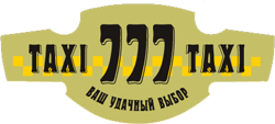 логотип Такси 777 (Санкт-Петербург)