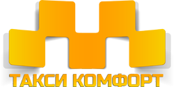 логотип Такси Комфорт (Кировск)