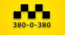 логотип Такси АБВ-авто (Новосибирск)