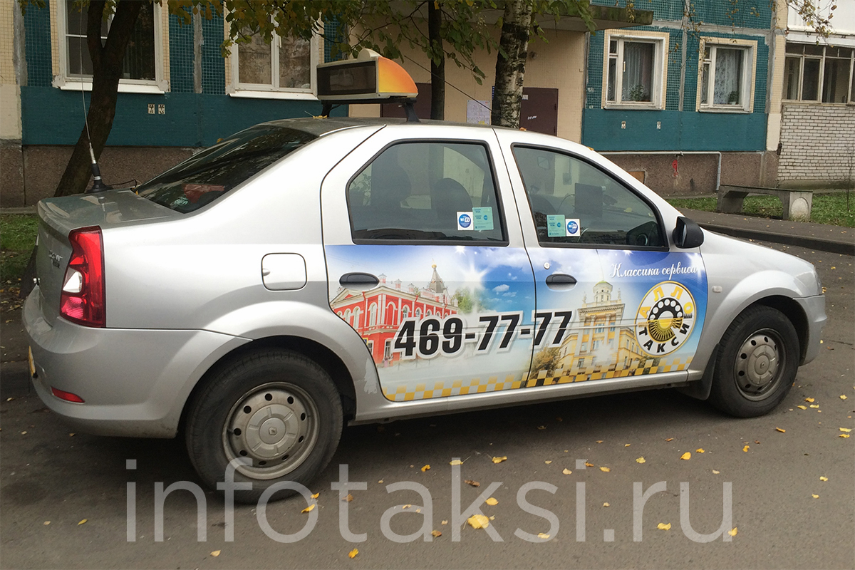 Включи алло такси. Алло такси Колпино. Алло такси реклама. Колпинское такси. Алло такси машина.