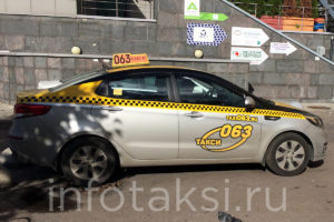 автомобиль такси 063 (Санкт-Петербург)