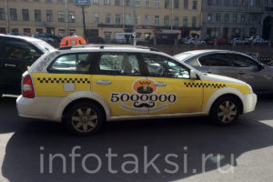 автомобиль такси 5-000-000 (Санкт-Петербург)