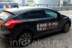 автомобиль такси Ангел (Angel) (Москва)