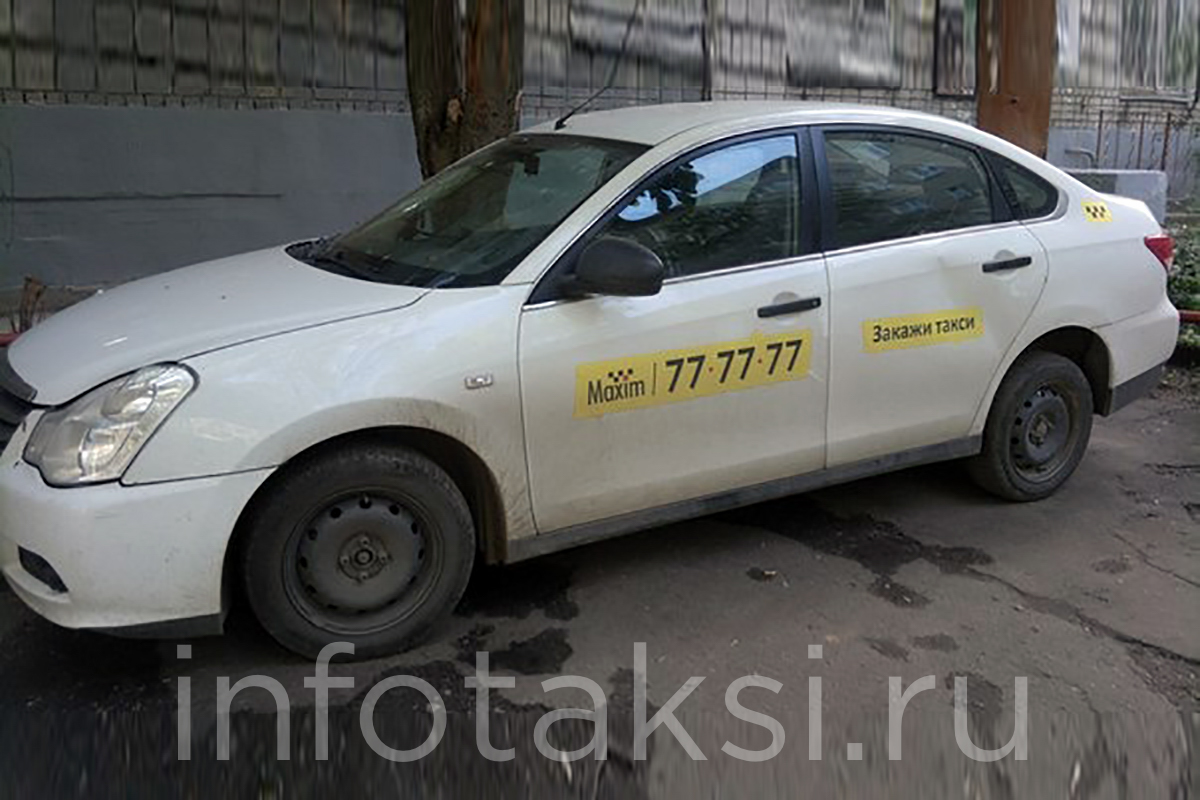 Такси ульяновск телефон для заказа