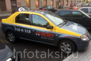 автомобиль такси Везёт (Санкт-Петербург)