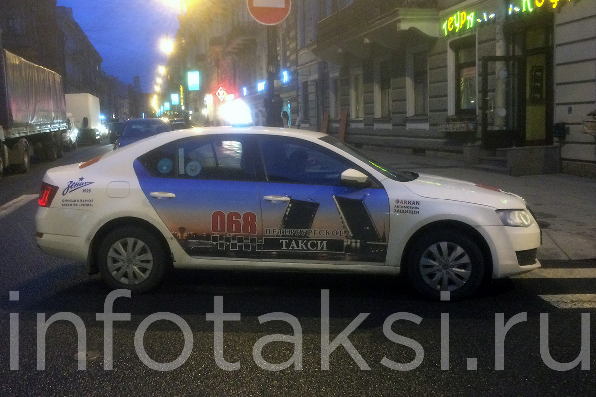 Автомобиль Такси 068 (Санкт-Петербург)