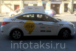 автомобиль Яндекс.Такси (Санкт-Петербург)
