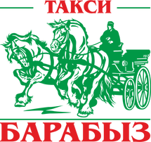 логотип Такси Барабыз (Казань)