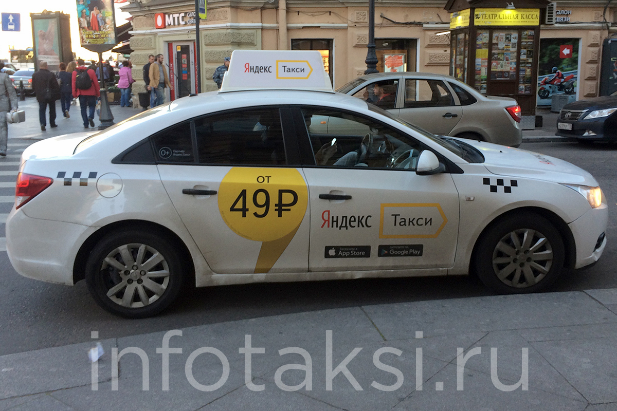 Автомобиль Яндекс.Такси (Санкт-Петербург)