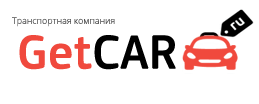 логотип GetCar (ГетКар)
